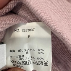 マイメロディー　パーカー
の画像