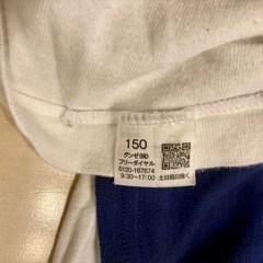 肌着　インナー　150 男の子の画像