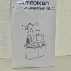 鼻うがい 新品 450ml大容量 鼻洗浄器 洗浄剤40包 花粉 鼻づまり 衛生ケアの画像