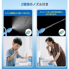 鼻うがい 新品 450ml大容量 鼻洗浄器 洗浄剤40包 花粉 鼻づまり 衛生ケアの画像