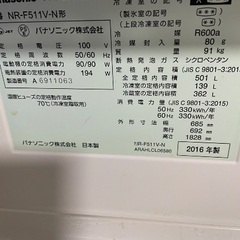 2016年製パナソニック冷蔵庫0円の画像