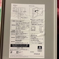 PlayStation ミニロッカーの画像