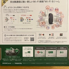 WSR-3200AX4S-BKの画像