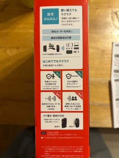 パソコン WSR-3200AX4S-BK
