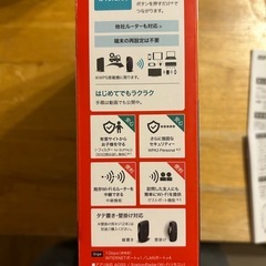 WSR-3200AX4S-BKの画像