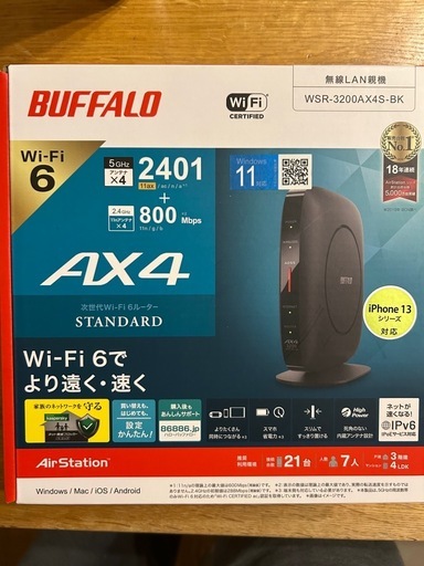 パソコン WSR-3200AX4S-BK