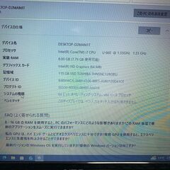 ＮＥＣ　ノートパソコン（PC-LM750ES6B）の画像