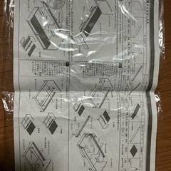 【受付終了しました】シングルベットの画像