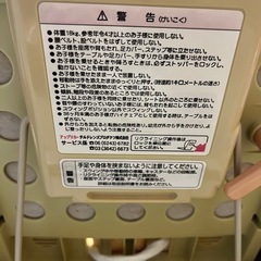 ハイローチェアの画像