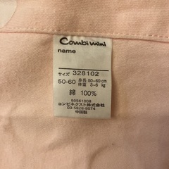 コンビミニ　赤ちゃんアウター＆赤ちゃん服の画像