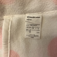 コンビミニ　赤ちゃんアウター＆赤ちゃん服の画像