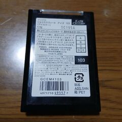 (使用済)RIMMELアイシャドウ　ローズベリーショコラの画像