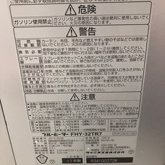 ダイニチ　ブルーヒーター　2017年製　灯油ストーブ　石油ストーブの画像