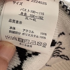 クロミ　ニットカーディガン
の画像