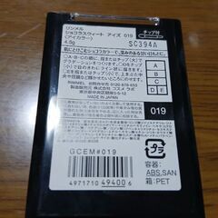 (使用済)RIMMELアイシャドウ　ブルーベリーショコラの画像