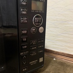 HITACHI オーブンレンジの画像