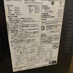 HITACHI オーブンレンジの画像