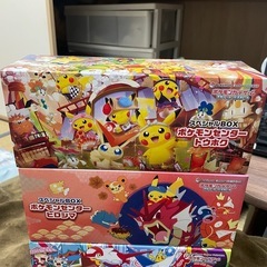 トウホク　フクオカ　ヒロシマ　スペシャルボックス　スリーブ　ケース の画像