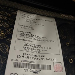 Serta サータ セミダブルマットレスの画像