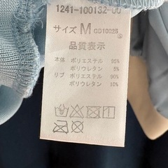 【INGNI 】水色のジャージ
の画像