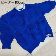 キッズ服❄️秋冬物6点サイズ100cmの画像