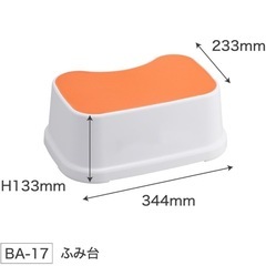 アンパンマン ふみ台 の画像