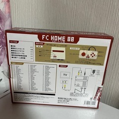 レトロ　テレビゲームの画像