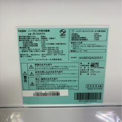 【美品】Haier 4ドア冷蔵庫 JR-GX47A 2024年製470L 観音開の画像