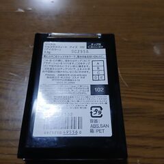 (使用済)RIMMELアイシャドウ　プラムチェリーショコラの画像