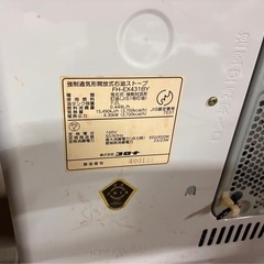 無料 石油ファンヒーターの画像