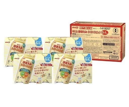 明治 ほほえみ らくらくミルク 200ml×6本×4パック　3箱