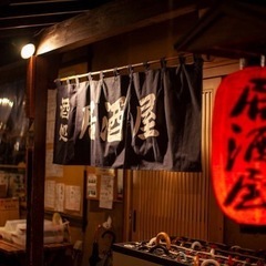 🍻 ゆるっと飲みながらおしゃべりしませんか？ 🍻