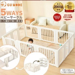 【ほぼ新品】GU MODE ベビーサークル　2025年10月25日購入の画像