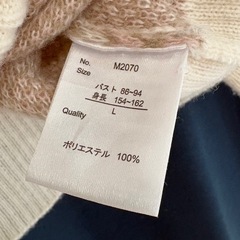 あったかピンクの画像