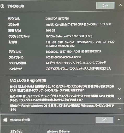 ゲーミングpc セット