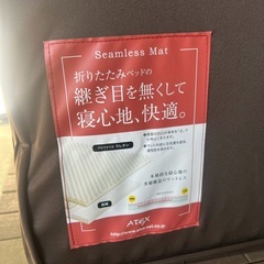 ATEX/アテックス 折り畳み電動ベッド AX-BE635N  幅104cmの画像