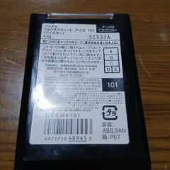 (使用済)RIMMELアイシャドウ　カシスムースショコラの画像
