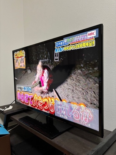 決まりました
