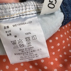 WEGOジーンズの画像