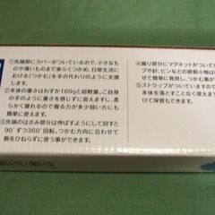 楽らくハンド ロング 700mm マジックハンド 介護用 AIJ福祉事業部の画像