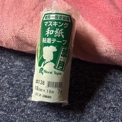 マスキングテープ和紙【決まりました‼️】の画像