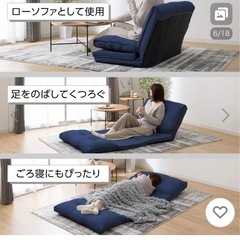 ニトリ　折りたたみソファーの画像