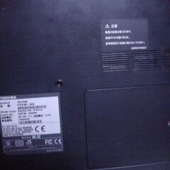 Dynabook 15.6型ノートPC Windows11  25H2    office付属　/1TB   ACアダプター付属の画像