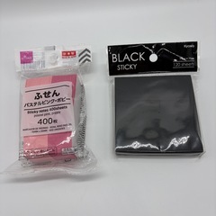 文房具　色々セット　ふせん　シールの画像