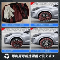布製タイヤチェーン Ｌ　245/45R19 非常用　軍手付きの画像