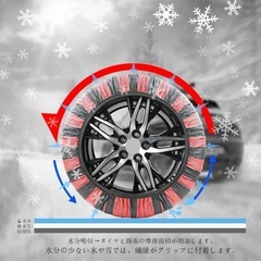 布製タイヤチェーン Ｌ　245/45R19 非常用　軍手付きの画像