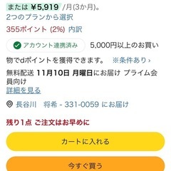 ピースパーク(PEACE PARK) クーラーボックス 33QT(約31L)の画像