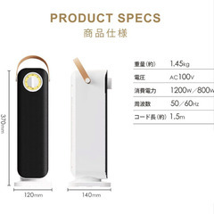 セラミックヒーター 2秒速暖  自動首振り 温風 送風 COOL HOT 冷暖兼用 オールシーズン 静音 コンパクト 小型 SR-NF05-WHの画像