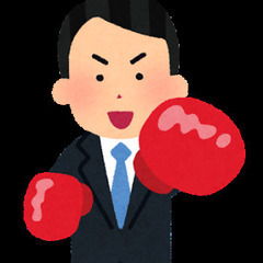 初心者歓迎！ボクシングフィットネスの画像