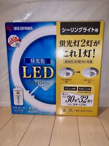 光量調整出来るライト アイリスオーヤマ 丸型LEDランプ LDCL3032SS/D/27-C